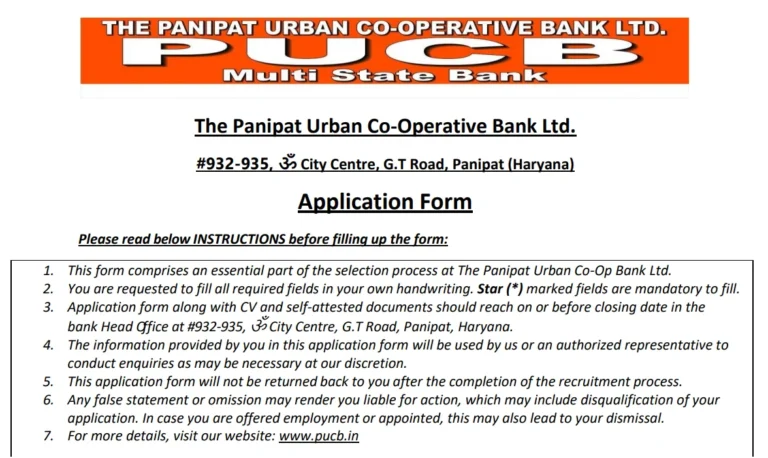 PUCB Bank Clerk Recruitment 2026, Apply for Clerk-cum-Cashier/Field Supervisor Posts 34 PUCB Clerk Recruitment 2026, Apply for Clerk-cum-CashierField Supervisor Posts
