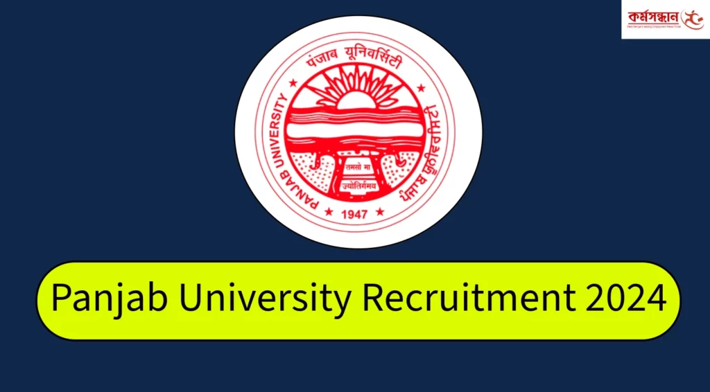 Panjab University JRF Recruitment 2024 Apply Now under DST
