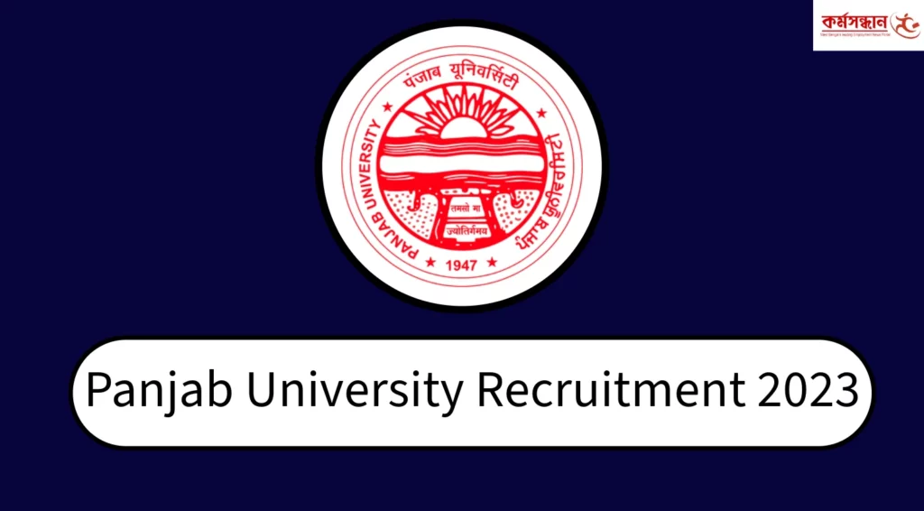 Panjab University Recruitment 2023