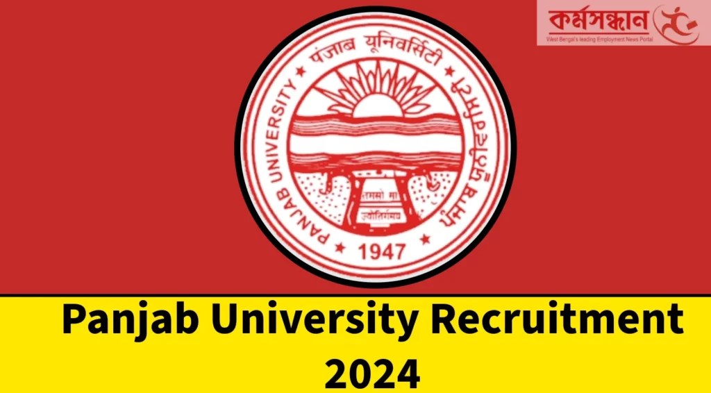 Panjab University Recruitment 2024