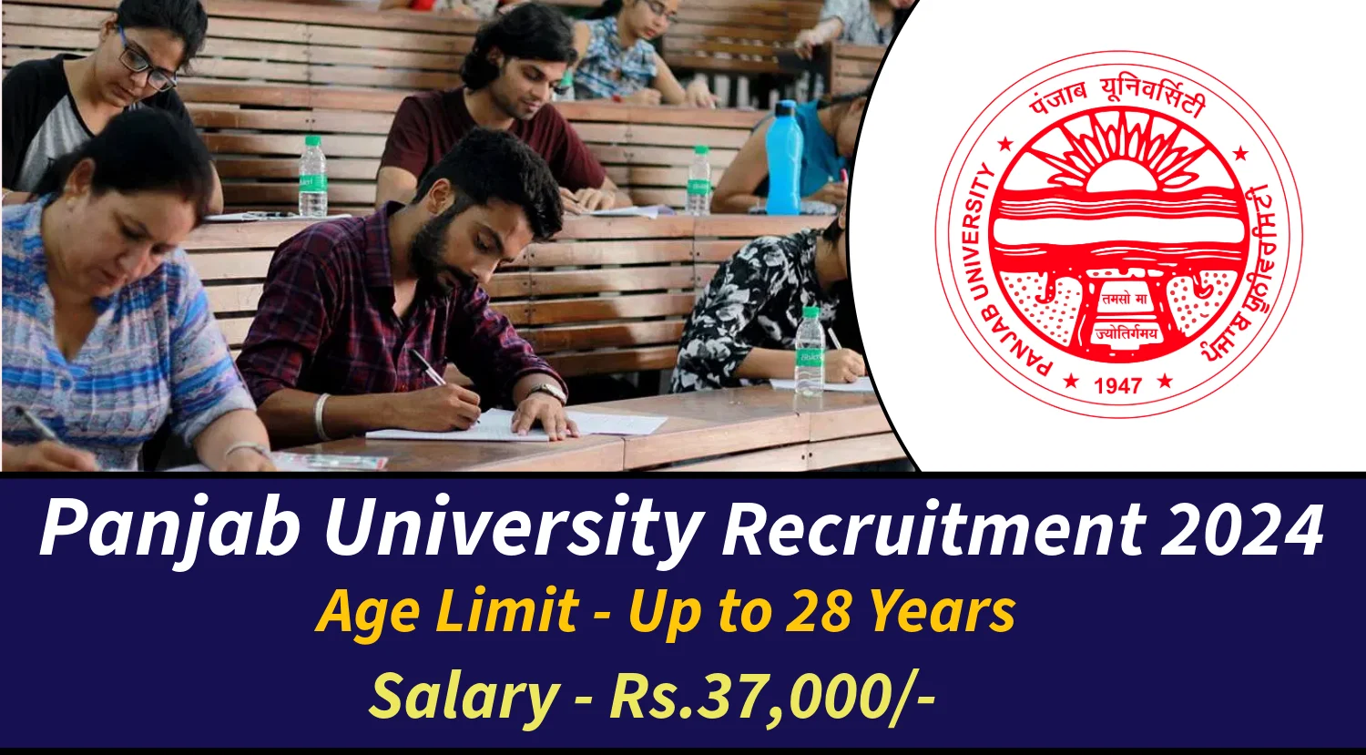 Panjab University Recruitment 2024 Notification Out
