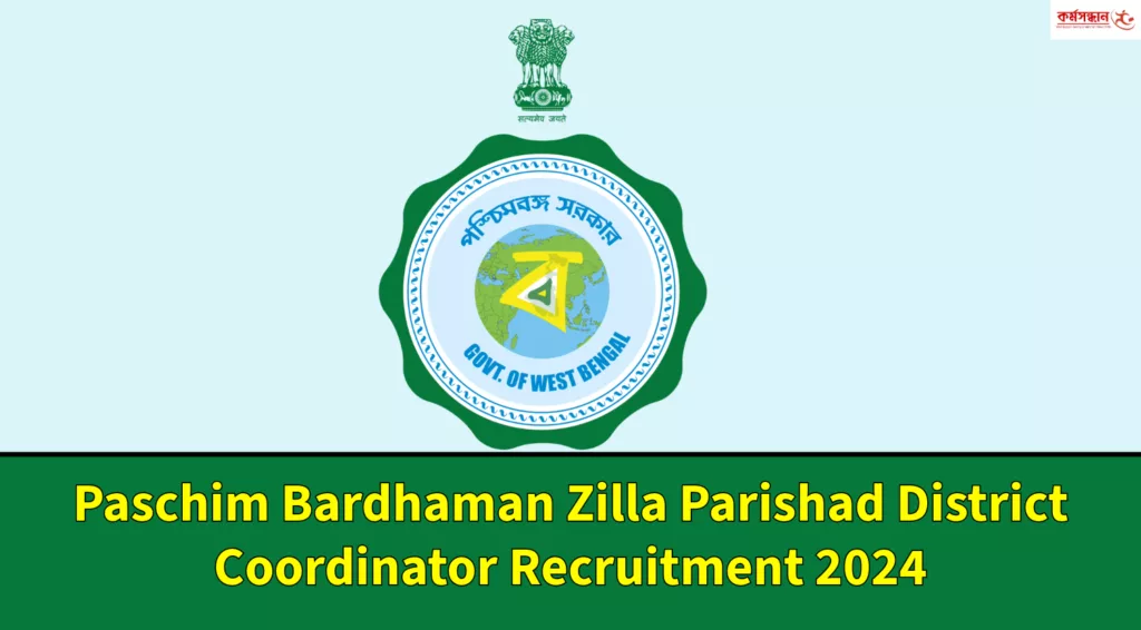 Paschim Bardhaman Zilla Parishad District Coordinator Recruitment 2024