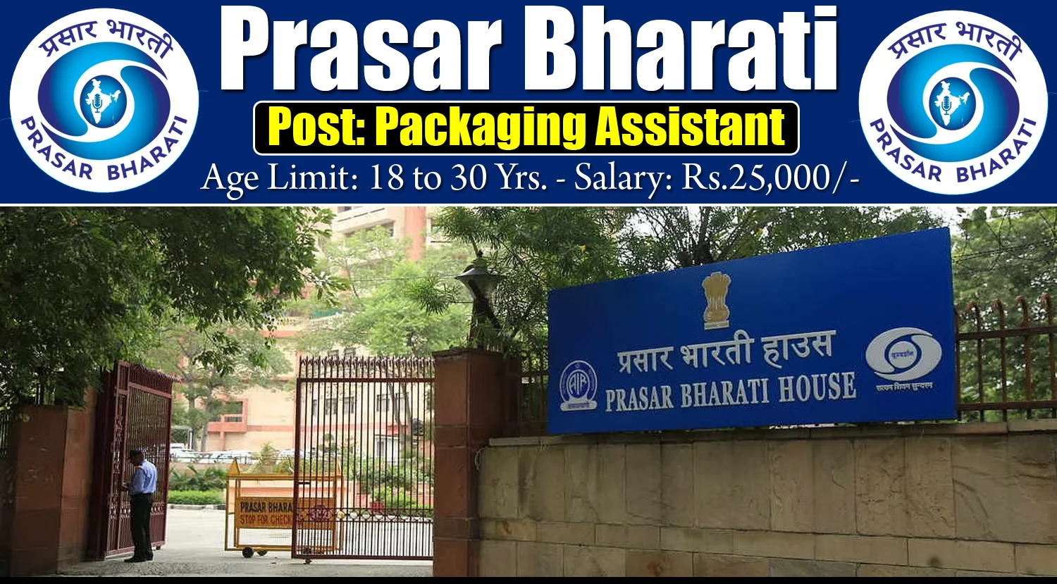 Prasar Bharati Packaging Assistant Recruitment 2024