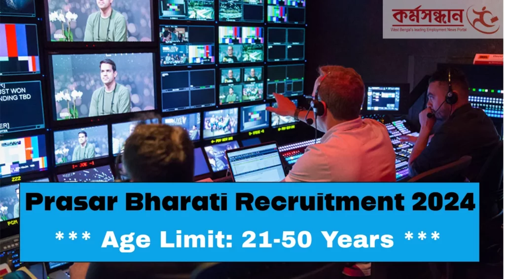 Prasar Bharati Recruitment 2024