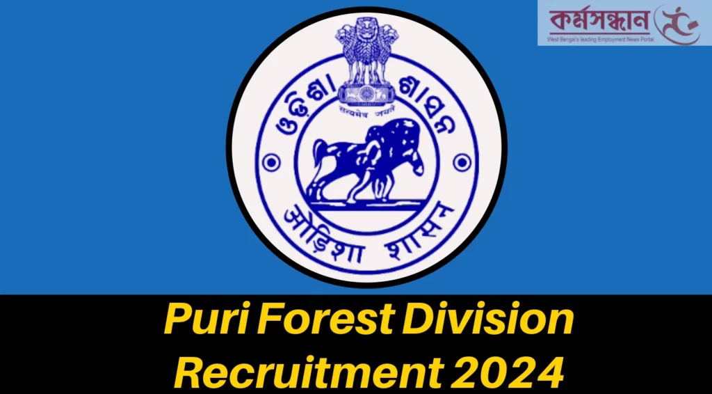 Puri Forest Division Recruitment 2024