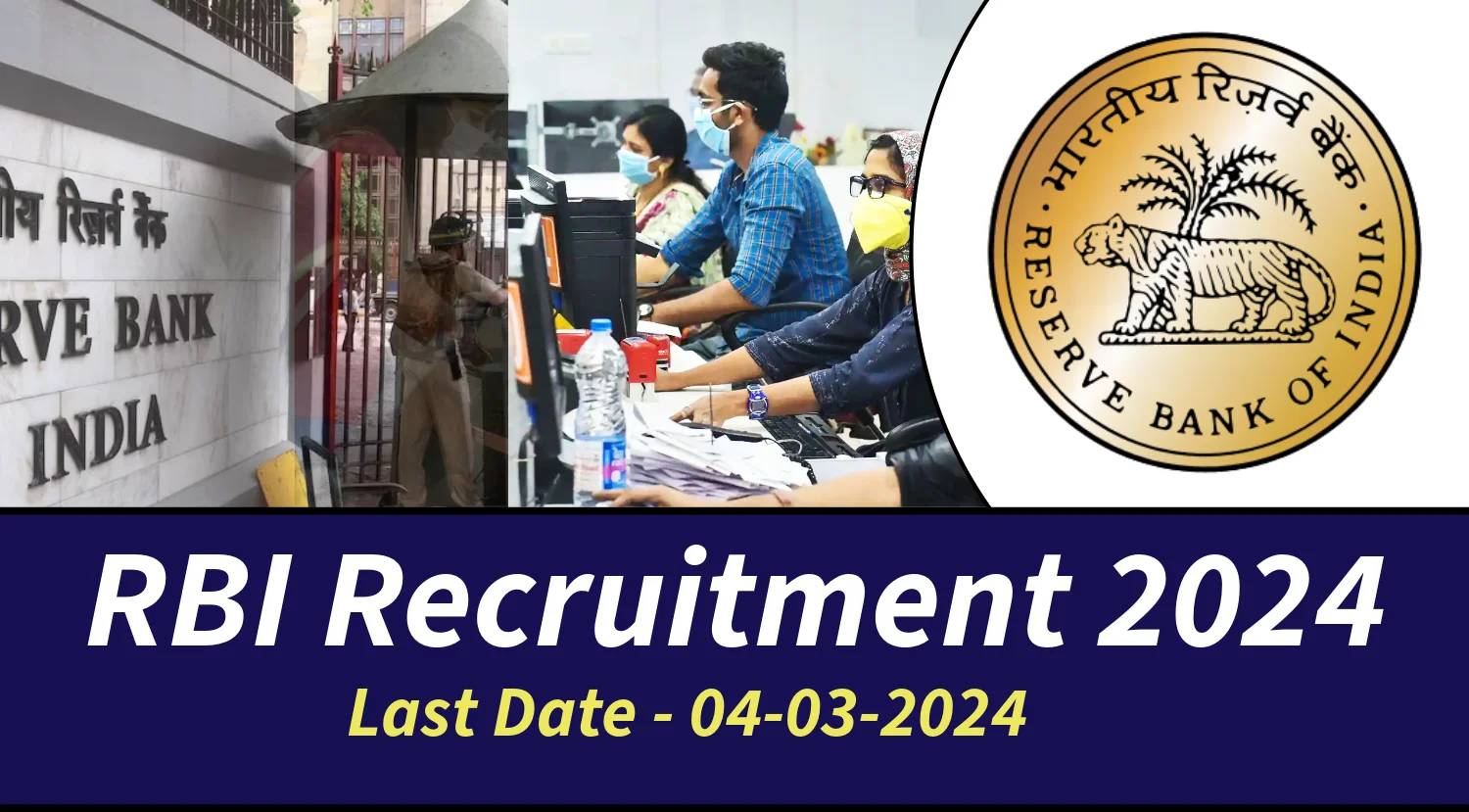RBI BMC Recruitment 2024 Notification Out and