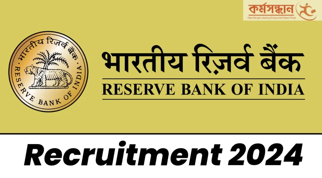RBI Recruitment 2024 – Apply for Medical Consultant Posts
