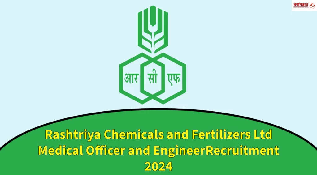 RCFL Medical Officer and Engineer Recruitment 2024 Apply Now