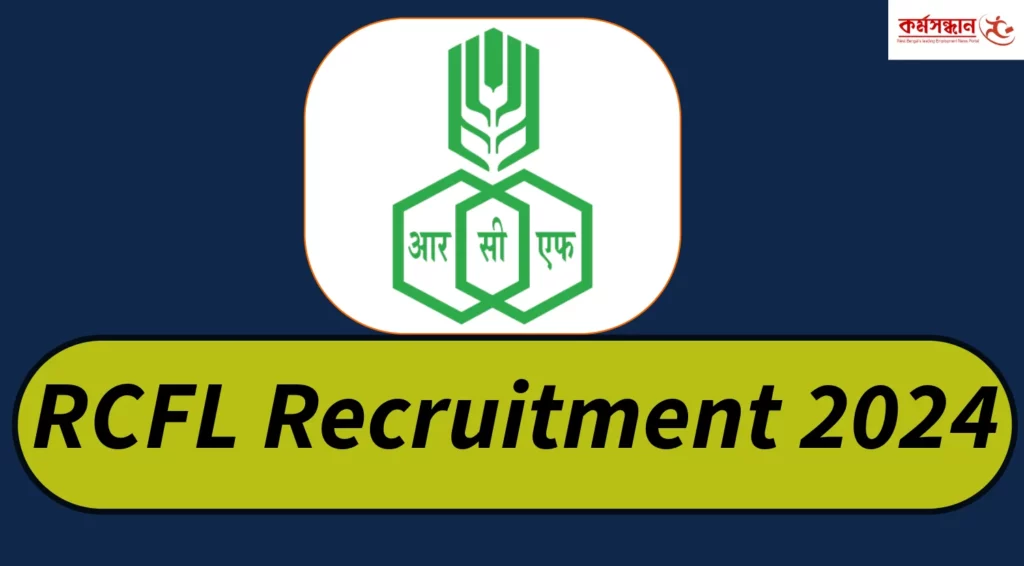 RCFL Recruitment 2024 Notification out