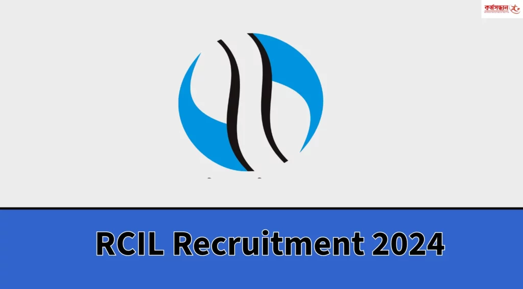 RCIL Recruitment 2024 Apply for 01 GM/GGM Post