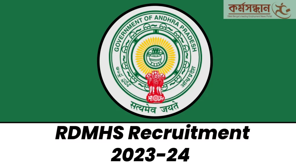 RDMHS Recruitment 2023-24