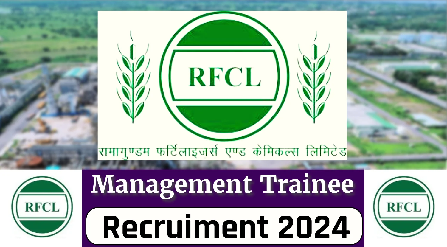 RFCL Management Trainee Recruitment 2024 Notification Out, Check Vacancy Details 