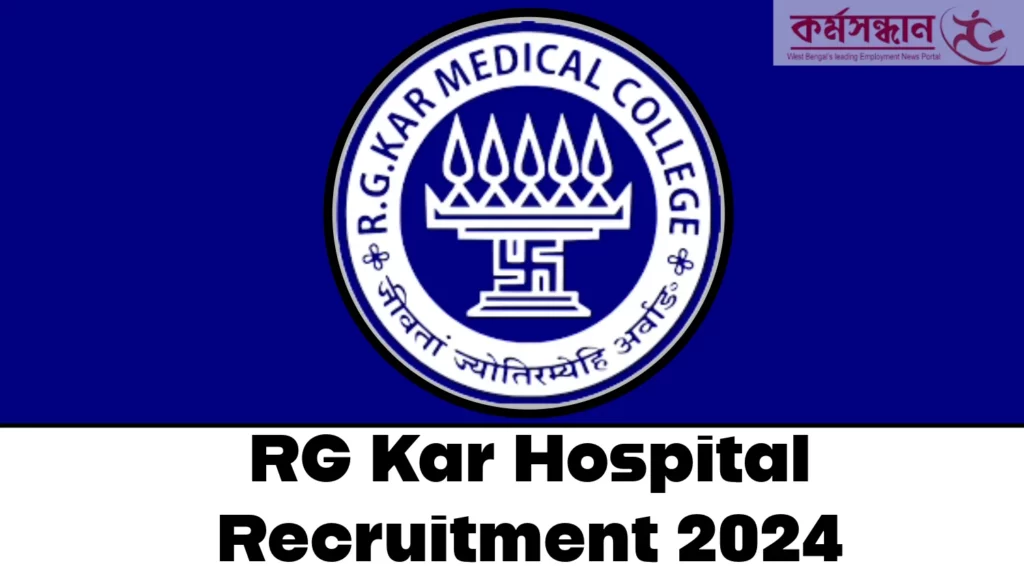 RG Kar Hospital Recruitment 2024