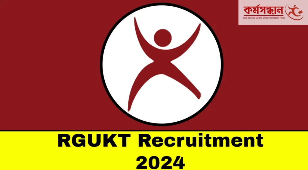 RGUKT Recruitment 2024