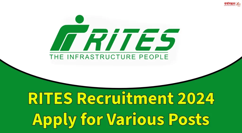 RITES Recruitment 2024 Apply for Various Posts -Check Education Qualification and How to Apply