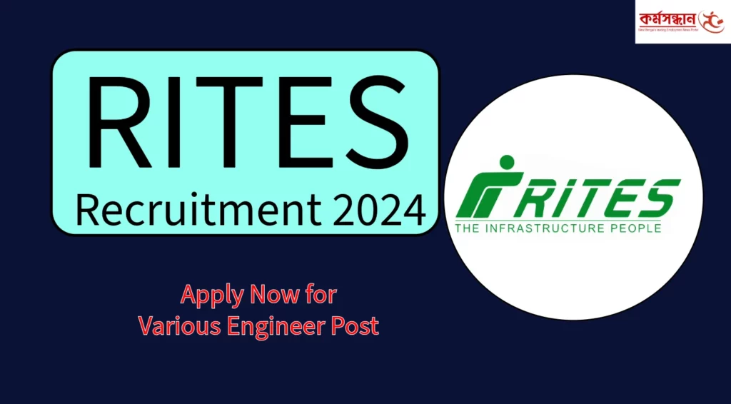 RITES Safety Engineer Recruitment 2024