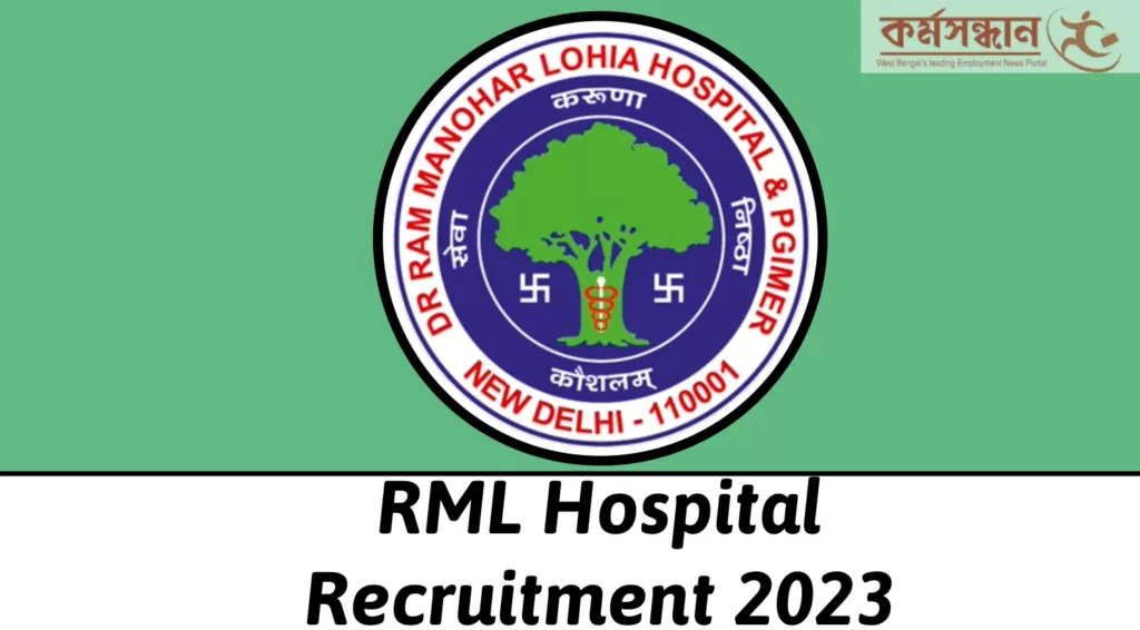 RML Hospital Recruitment 2023