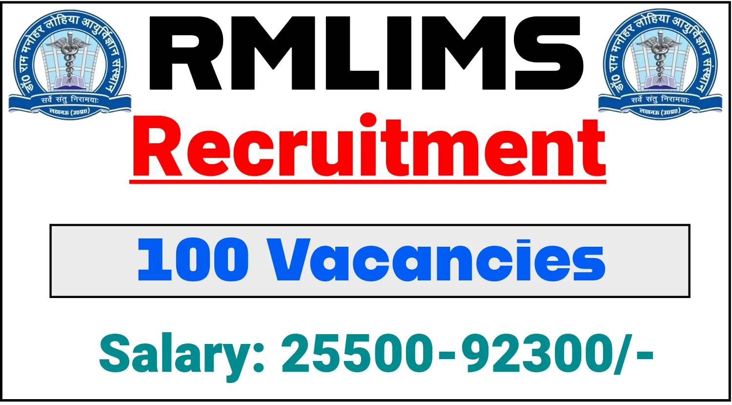 RMLIMS Recruitment 2024