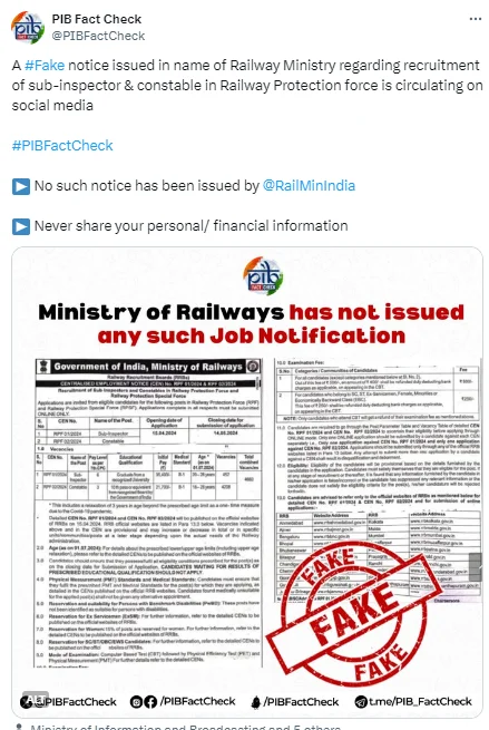 RPF Recruitment 2024 Fake Notification Notice