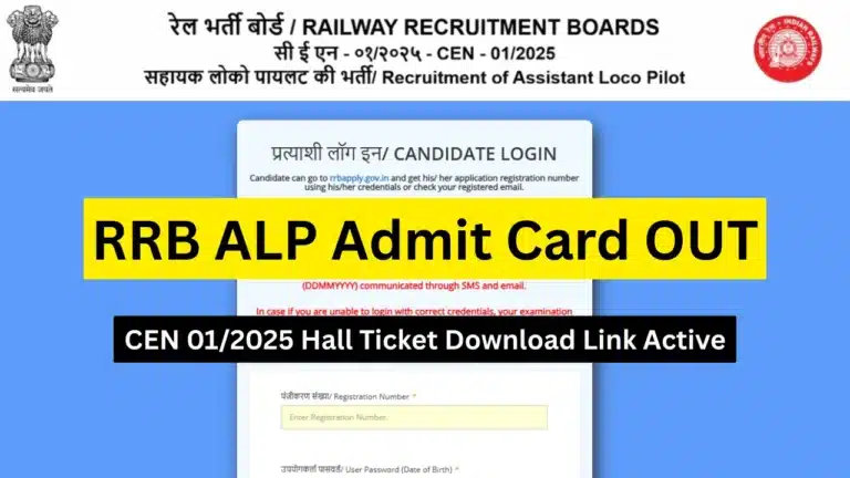 RRB ALP Admit Card OUT, CEN 01/2025 Hall Ticket Download Link Active 27 RRB ALP Admit Card OUT