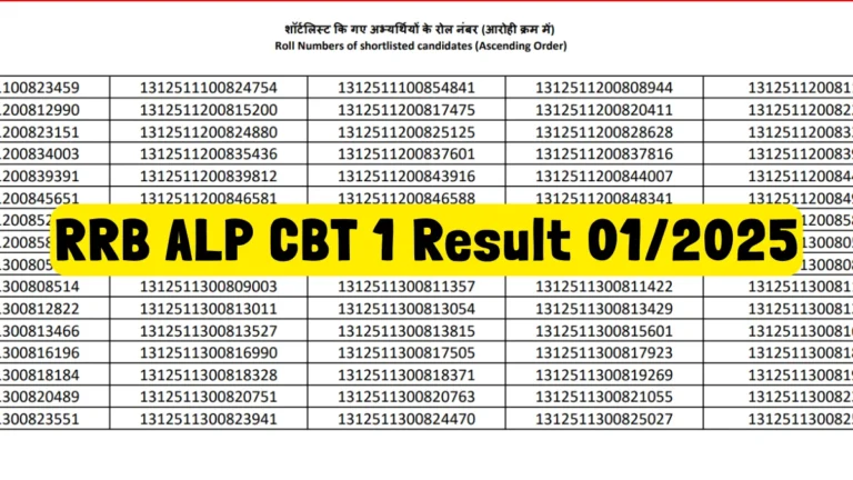 RRB ALP CBT 1 Result 01/2025 Out, CBT 1 Merit List PDF; Check Cut Off, Score Card 21 RRB ALP CBT 1 Result 01/2025 Out, CBT 1 Merit List PDF, Cut off score card