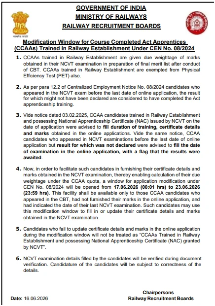 RRB Group D 08/2024 UPDATE; Railway Apprentice Candidates Can Now Update NCVT Marks from June 17 to June 23 2 RRB Group D 08 2028 Railway Apprentice Candidates Can Now Update NCVT Marks