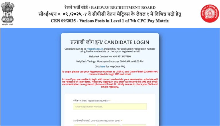 RRB Group D Answer Key CEN 09/2025 OUT: Direct Link to Check Marks & Raise Objections 24 RRB Group D Answer Key