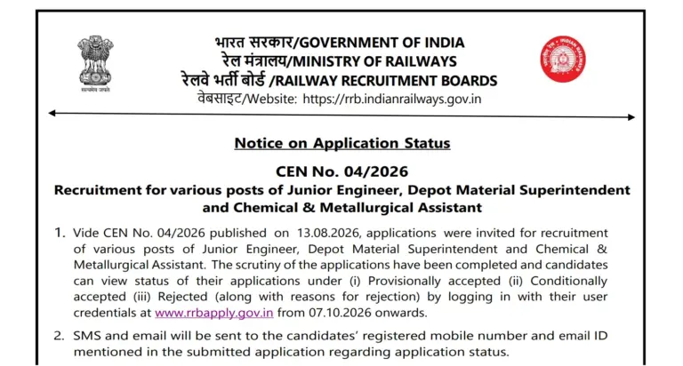 RRB JE Application Status 04/2026 Out, Check Accept or Reject Status 30 RRB JE Application Status 2026 Out, Check Accept or Reject Status