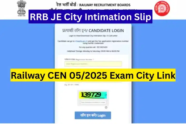 RRB JE City Intimation Slip CEN 05/2025 Released; Official Mock Test Link Active 7 RRB JE City Intimation Slip