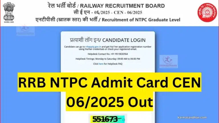 RRB NTPC Admit Card CEN 06/2025 Out, Download Hall Ticket Link Active 3 RRB NTPC Admit Card CEN 06/2025 Out