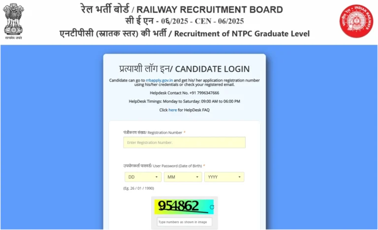 RRB NTPC CBT 2 Answer Key 06/2025 Out for Graduate Level Posts, Raise Objection Till 22 July 8 RRB NTPC CBT 2 Answer Key 2026 Out for Graduate Level Posts, Raise Objection Till 22 July