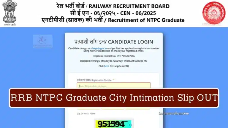 RRB NTPC Graduate City Intimation Slip 06/2025 OUT, Check Your Exam City from Direct Link 22 RRB NTPC Graduate City Intimation Slip 06/2025 OUT