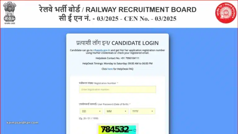 RRB Paramedical Answer Key CEN 03/2025 Out, Download Response Sheet PDF 34 RRB Paramedical Answer Key CEN 03/2025 Out, Download Response Sheet PDF