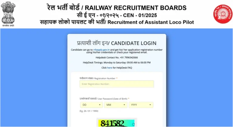 RRB Technician Admit Card 02/2026 Out, Hall Ticket Link Active, Exam on 6-9 Oct 6 RRB Technician Admit Card 022026 Out, Hall Ticket Link Active, Exam on 6-9 Oct
