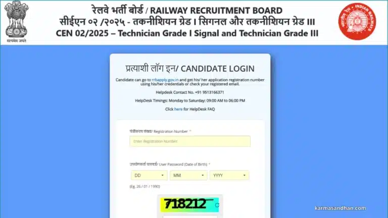 RRB Technician Answer Key 02/2025 OUT, Grade-III Objection Window ACTIVE 36 RRB Technician Answer Key 02/2025