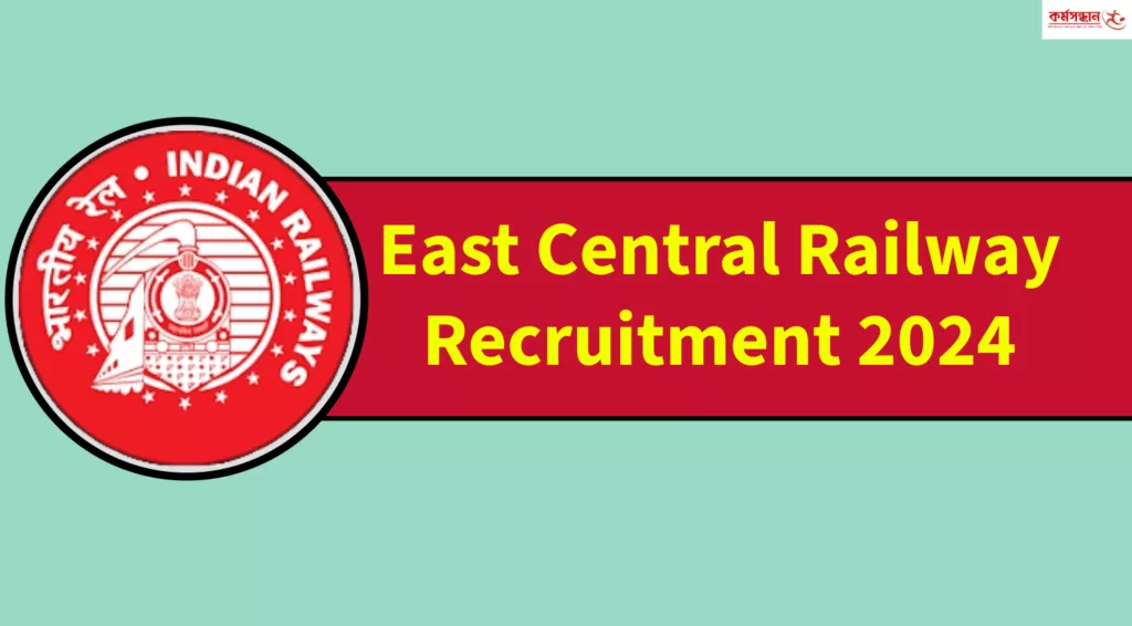 RRC ECR Recruitment 2024 - Check Eligibility Criteria and Important Details