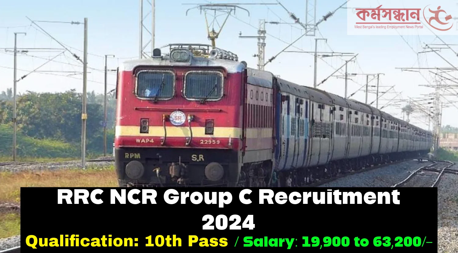 RRC NCR Recruitment 2024