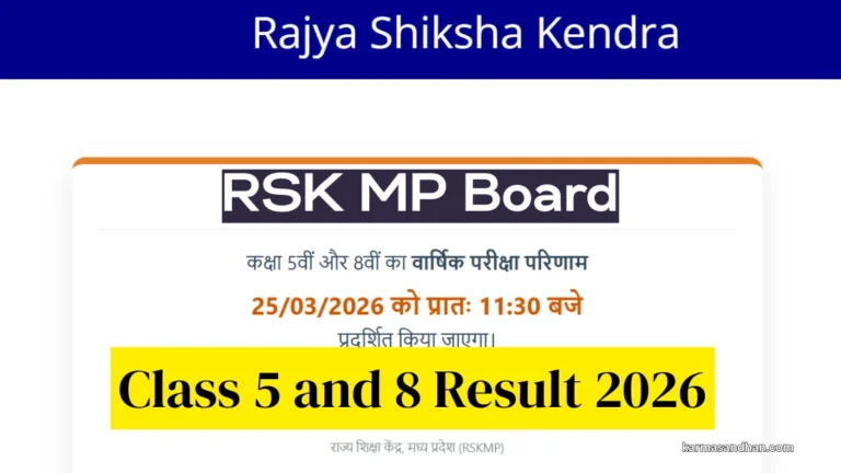 RSK MP Board Class 5 and 8 Result 2026 OUT @ rskmp.in, Rajya Shiksha Kendra Class 5th & 8th Result 2025-26 Link 33 RSK MP Board Class 5 and 8 Result 2026