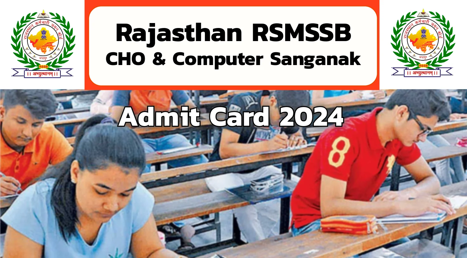 RSMSSB CHO and Computor Sanganak Admit Card 2024 Out Today