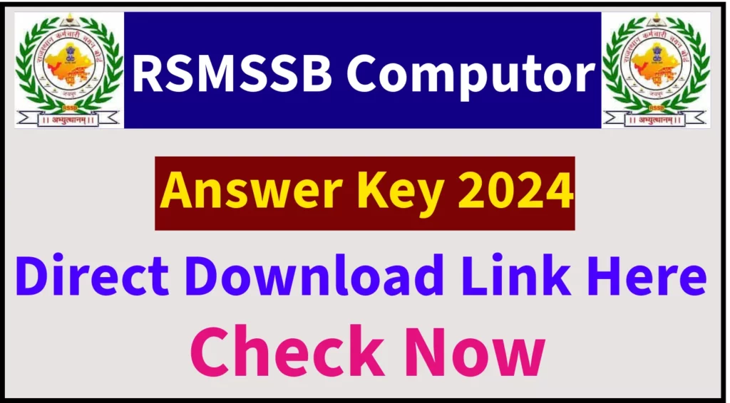 RSMSSB Computor Answer Key 2024