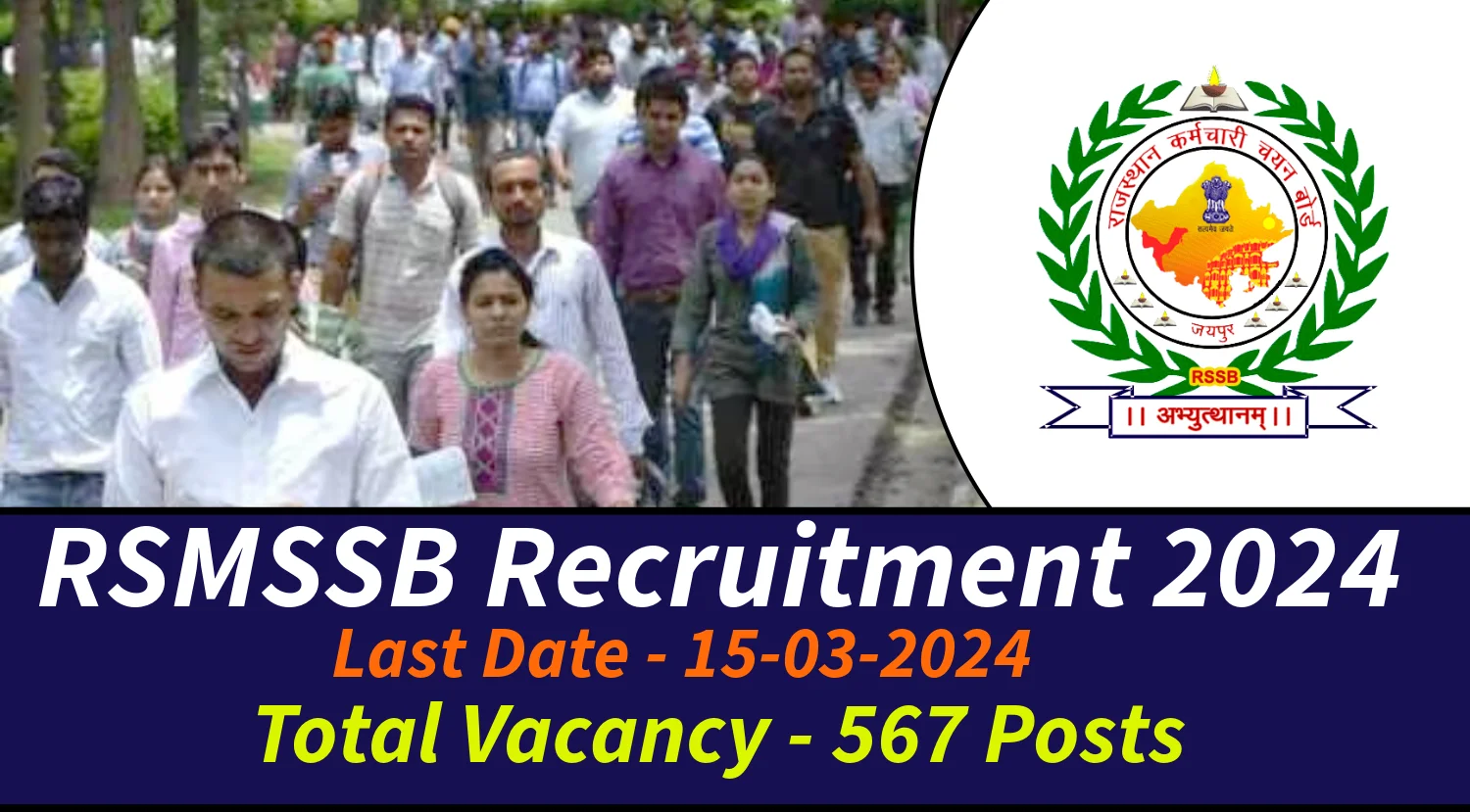 RSMSSB Female Supervisors Recruitment 2024 Notification out for 587 Posts