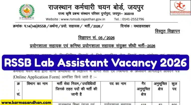 Rajasthan RSSB Lab Assistant Vacancy 2026 Notification Out for 804 Posts 17 RSSB Lab Assistant Vacancy 2026