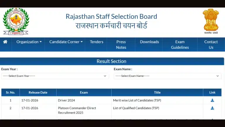 RSSB Platoon Commander Result 2025 Out, Merit List PDF, Cut Off Marks 7 RSSB Platoon Commander Result 2025 Out, Merit List PDF, Cut Off Marks
