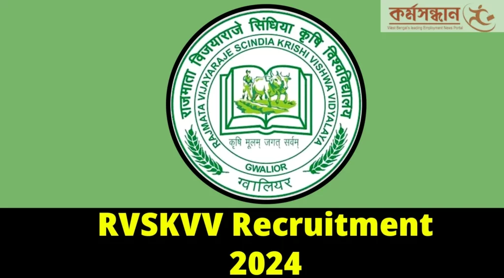RVSKVV Recruitment 2024