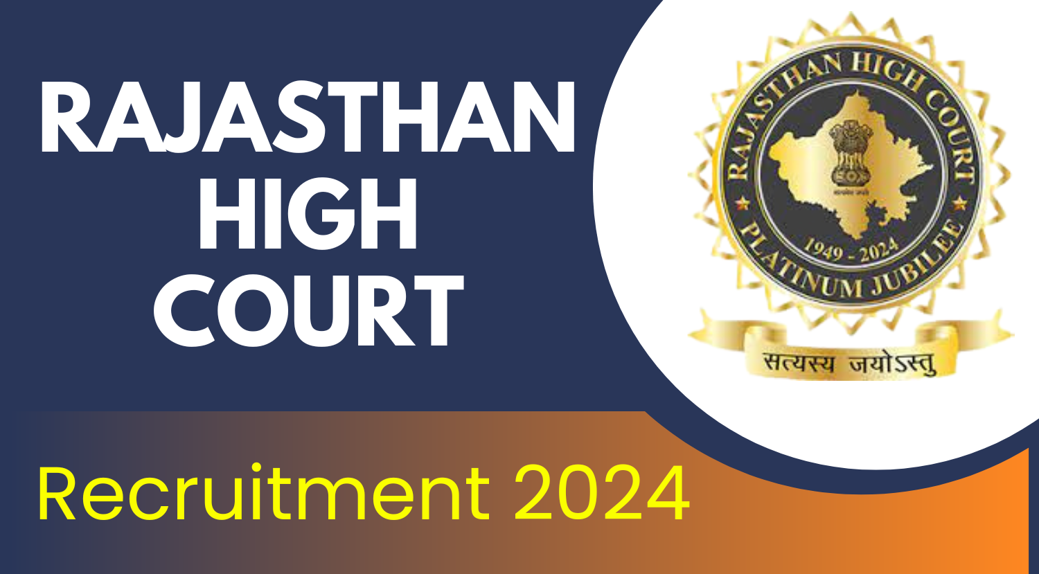 Rajasthan High Court Reference Assistant and Library Restorer Recruitment 2024