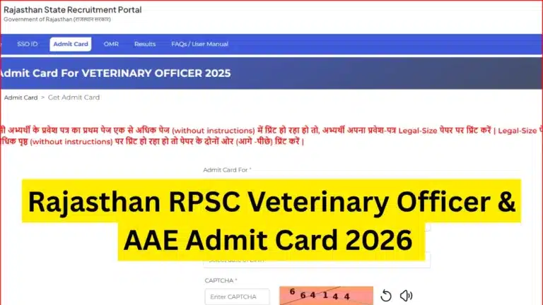 Rajasthan RPSC Veterinary Officer & AAE Admit Card 2026 Out, Hall Ticket Link Here 4 Rajasthan RPSC Veterinary Officer & AAE Admit Card 2026