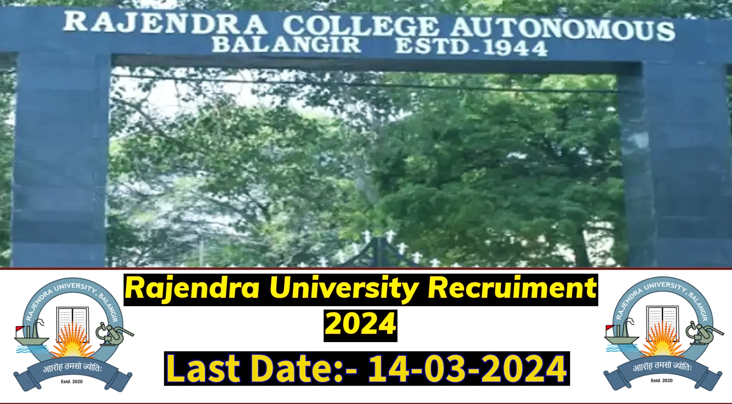 Rajendra University Recruiment 2024