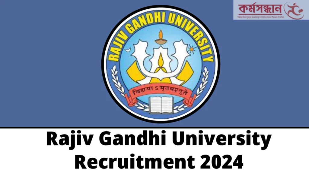 Rajiv Gandhi University Recruitment 2024
