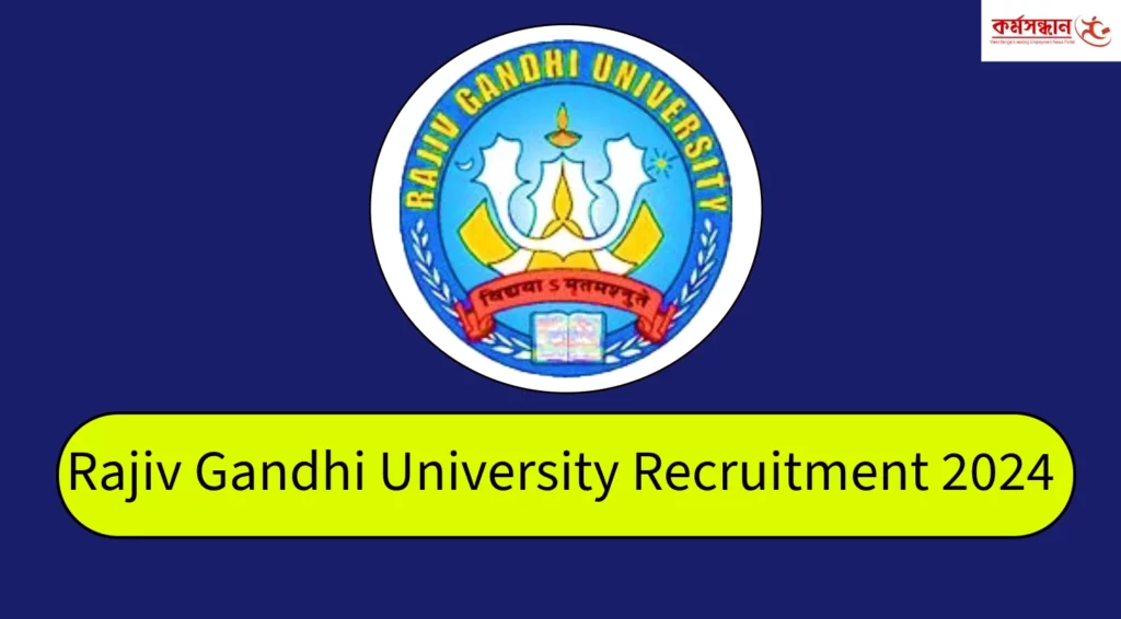 Rajiv Gandhi University Recruitment 2024Rajiv Gandhi University Recruitment 2024