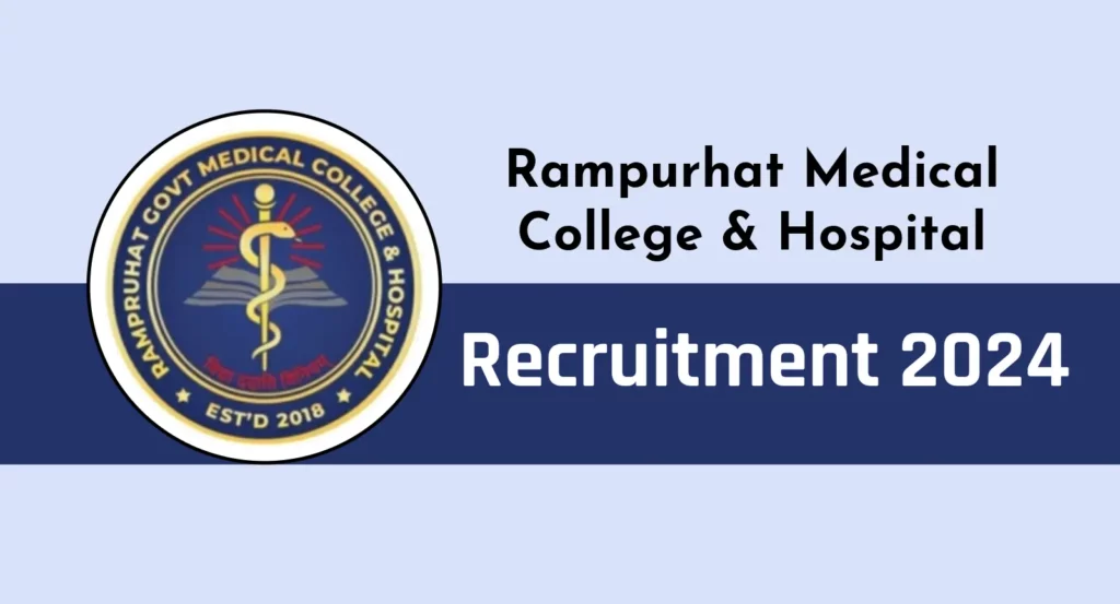 रामपुरहाट मेडिकल कॉलेज भर्ती